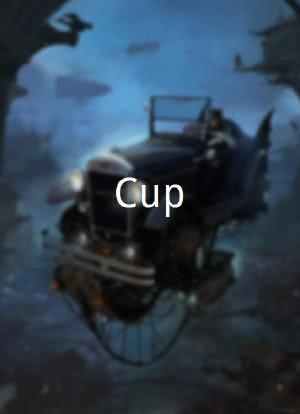 Cup海报封面图