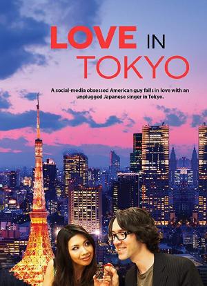 Love in Tokyo海报封面图