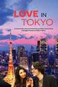 山崎绘里 Love in Tokyo