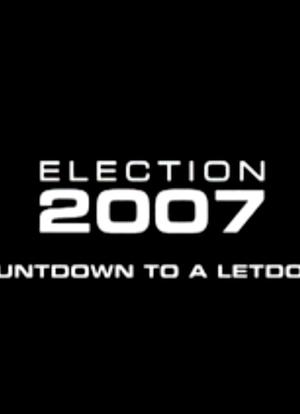 Election 2007: Countdown to a Letdown海报封面图