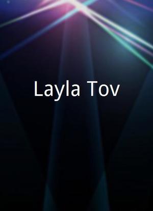 Layla Tov海报封面图
