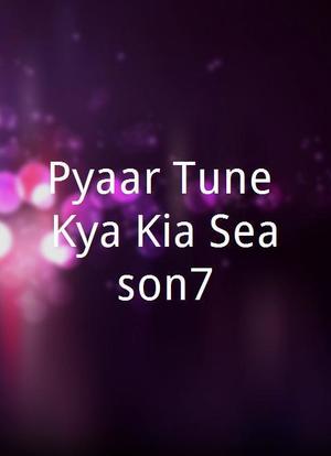 Pyaar Tune Kya Kia Season7海报封面图