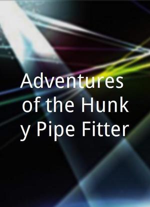 Adventures of the Hunky Pipe-Fitter海报封面图