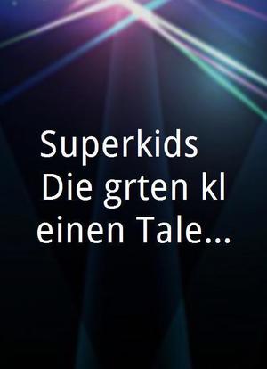 Superkids - Die größten kleinen Talente der Welt海报封面图