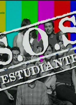 SOS Estudiantes海报封面图