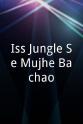 Akashdeep Saigal Iss Jungle Se Mujhe Bachao