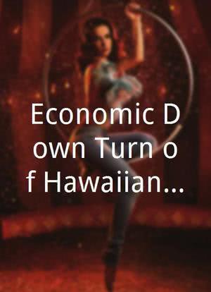 Economic Down Turn of Hawaiian Tropic Models海报封面图