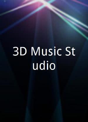 3D Music Studio海报封面图