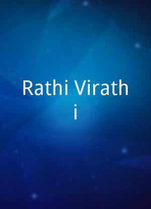 Rathi Virathi海报封面图