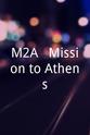 Chema Martínez M2A - Mission to Athens