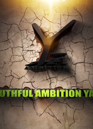 Youthful Ambition YA海报封面图