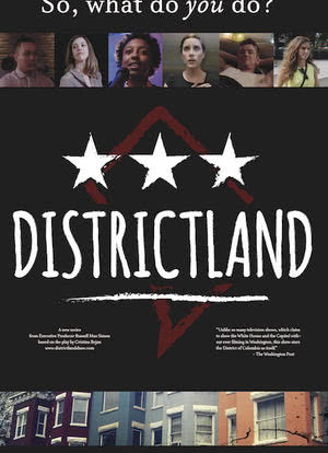 Districtland海报封面图