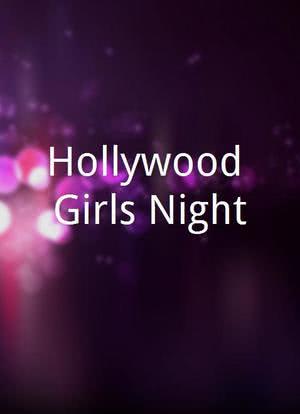 Hollywood Girls Night海报封面图