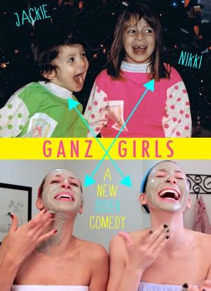 Ganz Girls海报封面图