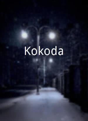 Kokoda海报封面图