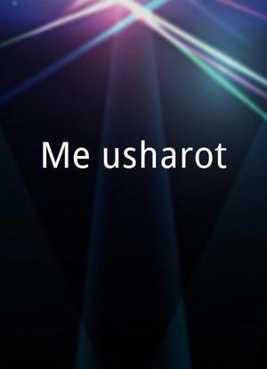 Me`usharot海报封面图
