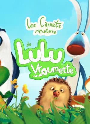 Lulu Vroumette海报封面图