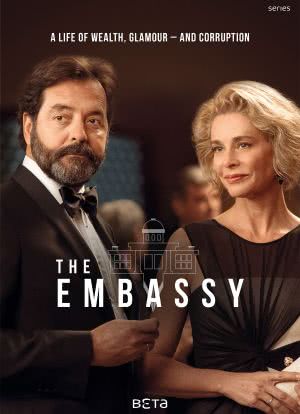 大使馆 第一季海报封面图