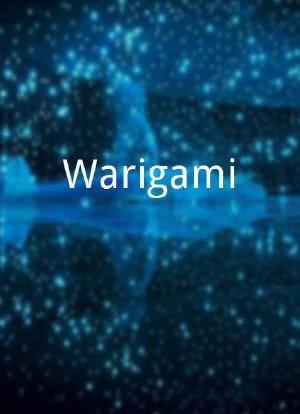 Warigami海报封面图