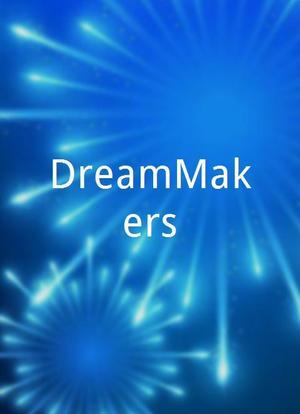 DreamMakers海报封面图