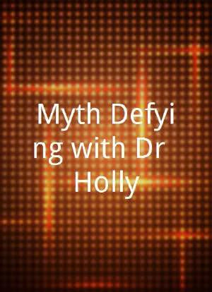 Myth Defying with Dr. Holly海报封面图
