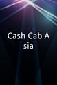 欧利·佩蒂格鲁 Cash Cab Asia