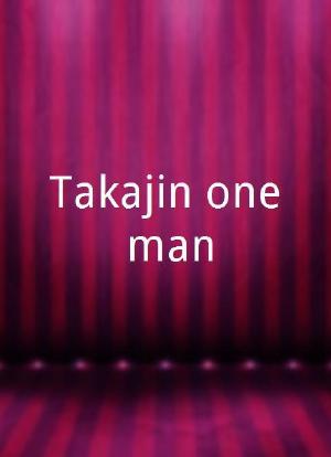 Takajin one man海报封面图