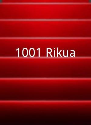 1001 Rikua海报封面图