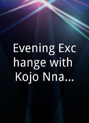 Evening Exchange with Kojo Nnamdi海报封面图