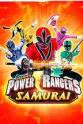 梛野素子 Power Rangers Samurai