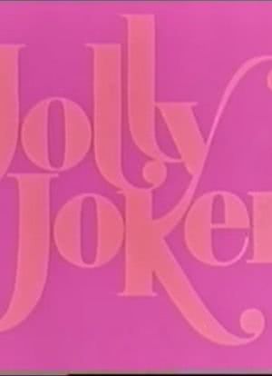 Jolly Joker海报封面图
