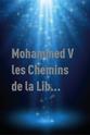 艾哈迈德·埃尔·马诺尼 Mohammed V, les Chemins de la Liberté
