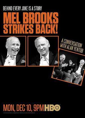 Mel Brooks Strikes Back!海报封面图