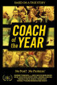 Kristen Kress Coach of the Year