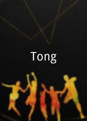 Tong海报封面图