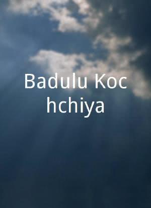 Badulu Kochchiya海报封面图