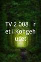玛丽王妃 TV 2 008 - Året i Kongehuset