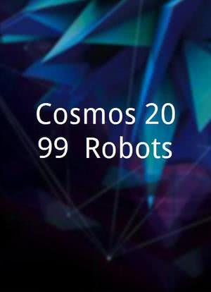 Cosmos 2099: Robots海报封面图