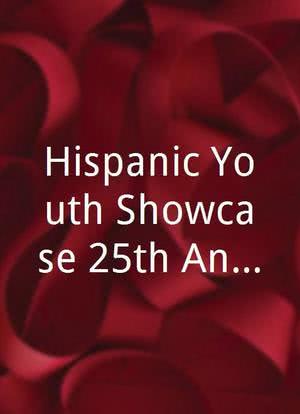 Hispanic Youth Showcase 25th Anniversary海报封面图
