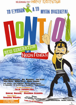 Pontioi New Generation = Neon genean海报封面图