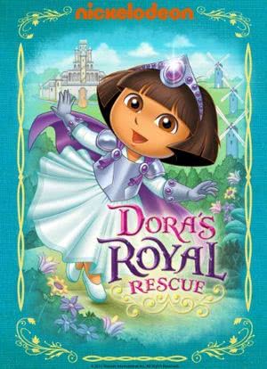 Dora's Royal Rescue海报封面图