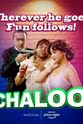 Ajay Khamosh Chaloo Movie