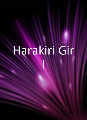 Harakiri Girl海报封面图