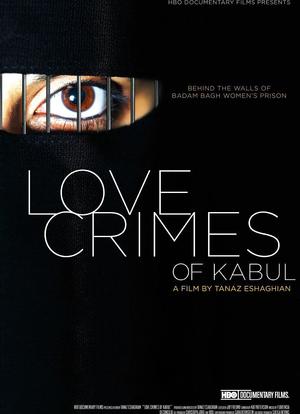 Love Crimes of Kabul海报封面图