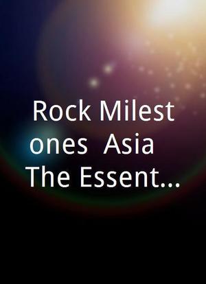 Rock Milestones: Asia - The Essential Albums of All Time海报封面图