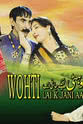 Syed Noor Wohti Le Kay Jani Aay