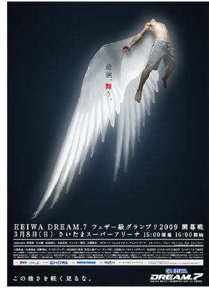 Dream. 7: Featherweight GP 2009 First Round海报封面图