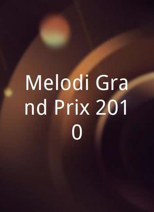 Melodi Grand Prix 2010海报封面图