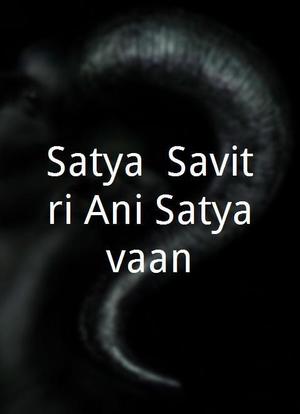 Satya, Savitri Ani Satyavaan海报封面图