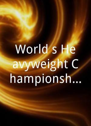 World's Heavyweight Championship: Joe Louis vs. Billy Conn海报封面图